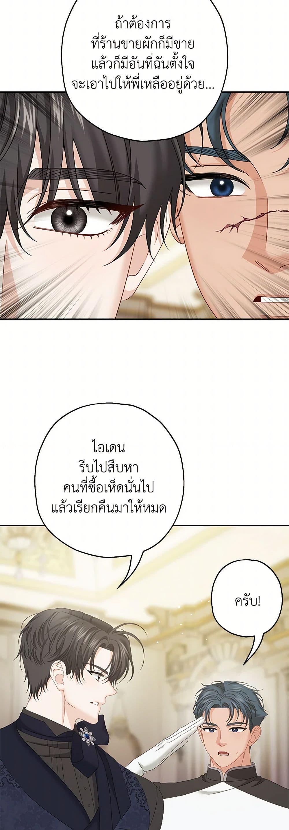 Manga-lc-com อ่านมังงะ อ่านการ์ตูน ออนไลน์ ฟรี Made Into the Main Character ตอนที่ 1 2 3 4 5 6 7 8 9 10 11 12 13 14 ฟรี ไม่มีโฆษณา Manga-lc - อ่าน มังงะ อ่าน การ์ตูน ออนไลน์ อ่านมังงะ ฟรี
