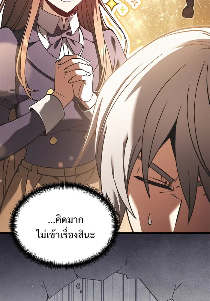 อัศวินดำล่าท้าเวลา ตอนที่ 5 รูปที่ 71