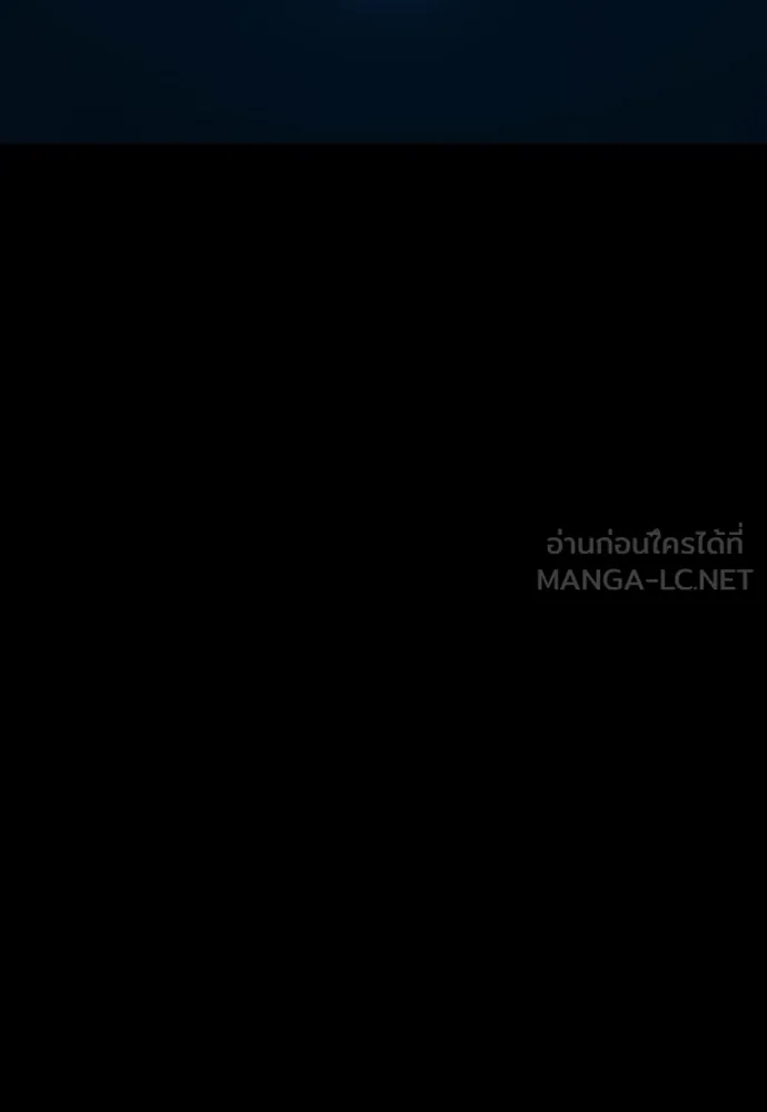 รักแล้วห้ามเลิก ตอนที่ 1 รูปที่ 129