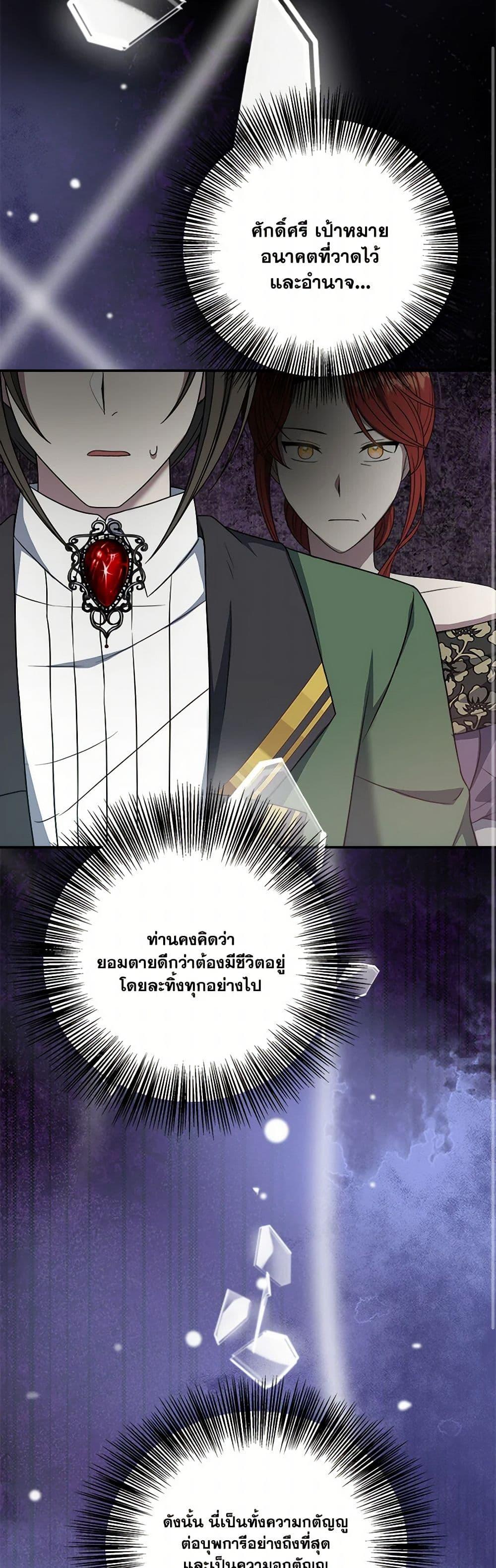 Manga-lc-com อ่านมังงะ อ่านการ์ตูน ออนไลน์ ฟรี I Became The Older Sister of A Regretful Male Lead ตอนที่ 1 2 3 4 5 6 7 8 9 10 11 12 13 14 ฟรี ไม่มีโฆษณา Manga-lc - อ่าน มังงะ อ่าน การ์ตูน ออนไลน์ อ่านมังงะ ฟรี