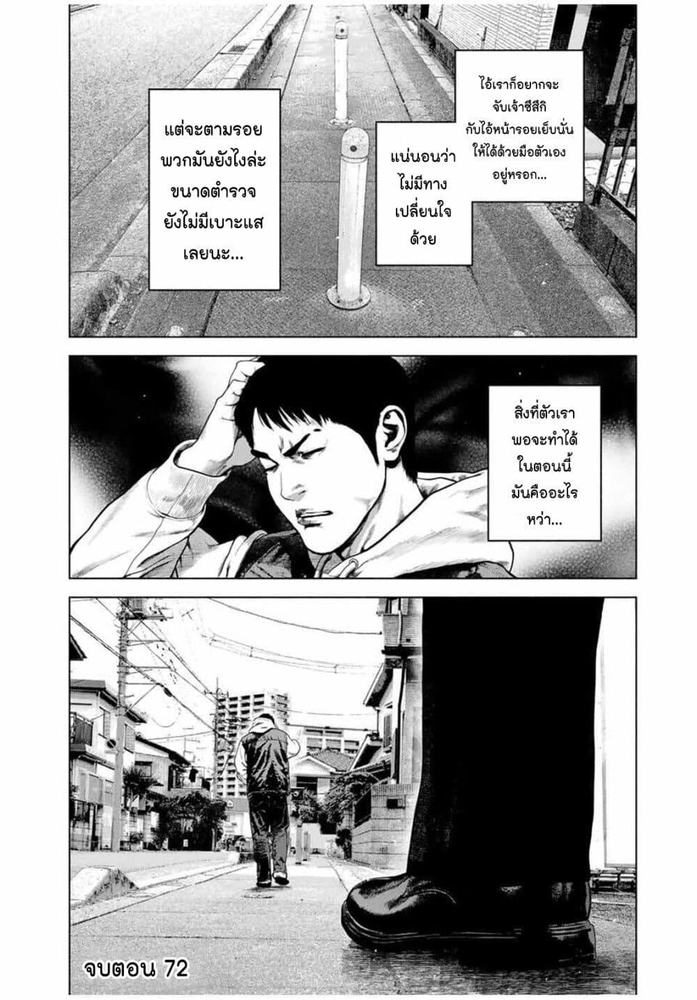 Manga-lc-com อ่านมังงะ อ่านการ์ตูน ออนไลน์ ฟรี Furitsumore Kodoku na Shi yo ตอนที่ 1 2 3 4 5 6 7 8 9 10 11 12 13 14 ฟรี ไม่มีโฆษณา Manga-lc - อ่าน มังงะ อ่าน การ์ตูน ออนไลน์ อ่านมังงะ ฟรี