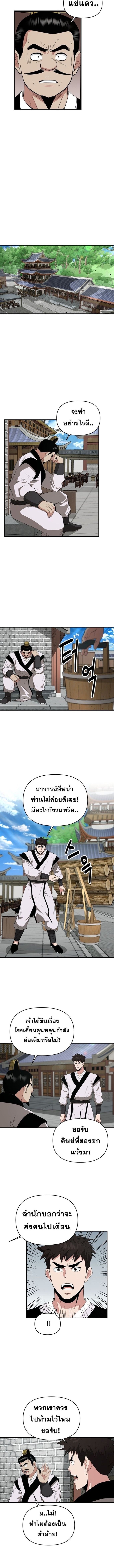 Manga-lc-com อ่านมังงะ อ่านการ์ตูน ออนไลน์ ฟรี The World’s Best Kunlun Tavern ตอนที่ 1 2 3 4 5 6 7 8 9 10 11 12 13 14 ฟรี ไม่มีโฆษณา Manga-lc - อ่าน มังงะ อ่าน การ์ตูน ออนไลน์ อ่านมังงะ ฟรี