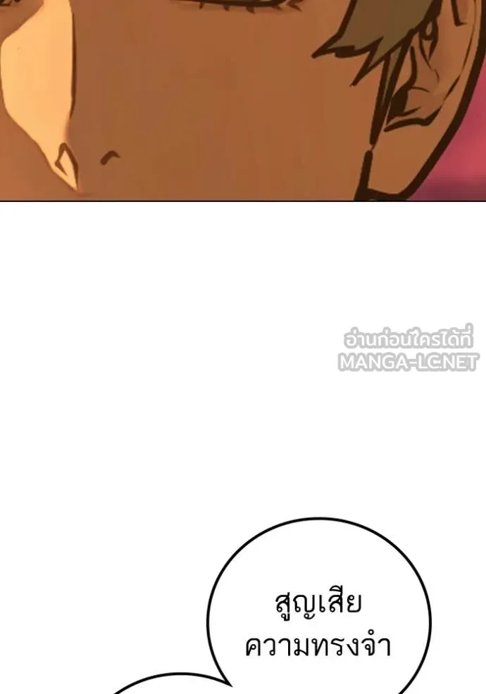 reality ตอนที่ 193 รูปที่ 168