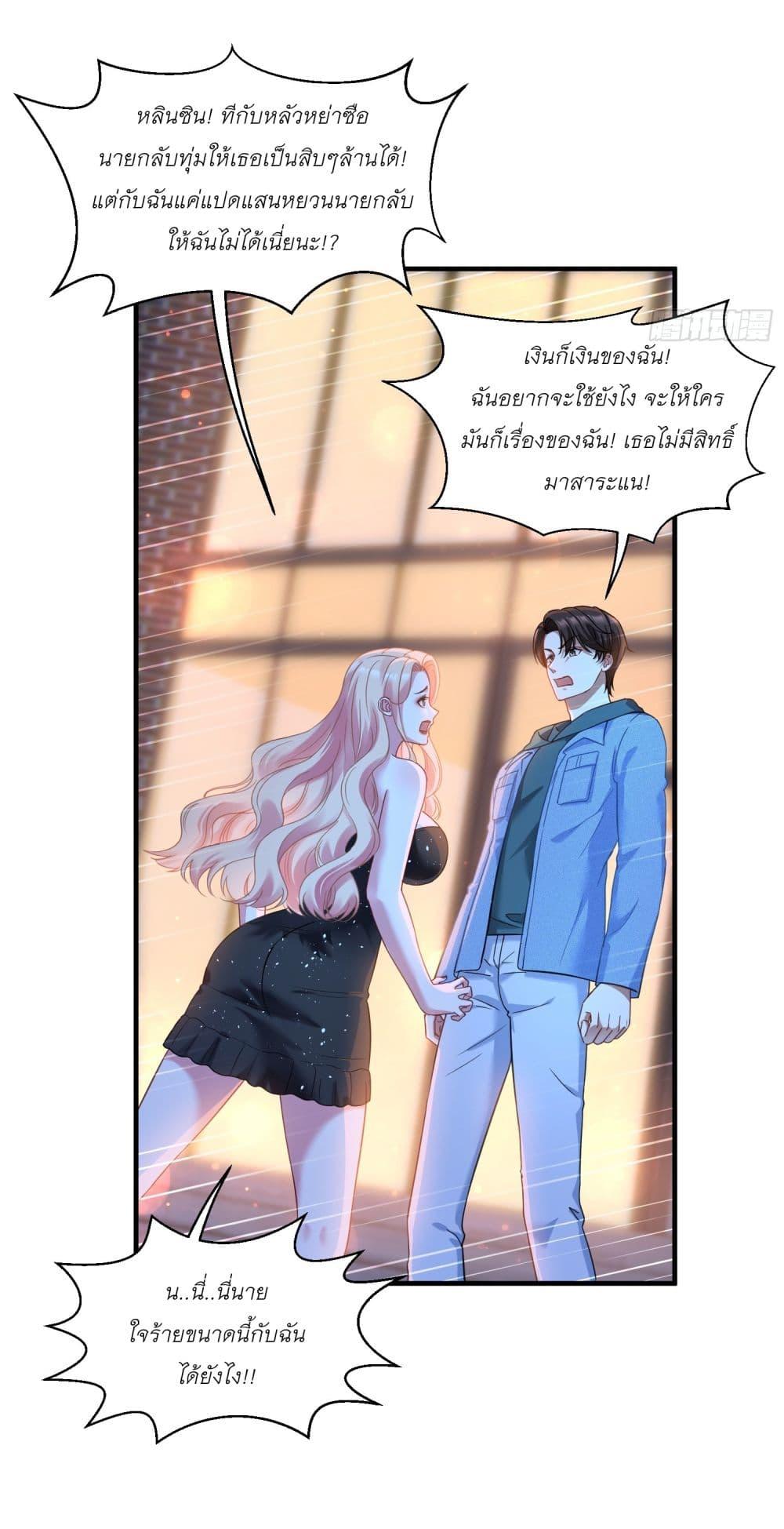 Manga-lc-com อ่านมังงะ อ่านการ์ตูน ออนไลน์ ฟรี Became a Billionaire After Dog Licking Improperly ตอนที่ 1 2 3 4 5 6 7 8 9 10 11 12 13 14 ฟรี ไม่มีโฆษณา Manga-lc - อ่าน มังงะ อ่าน การ์ตูน ออนไลน์ อ่านมังงะ ฟรี