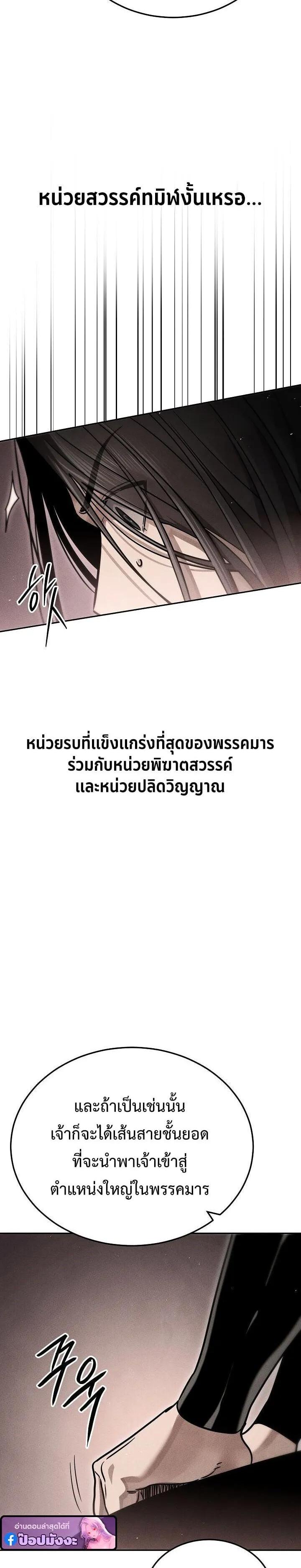 Manga-lc-com อ่านมังงะ อ่านการ์ตูน ออนไลน์ ฟรี The Great Heavenly Demon Sovereign ตอนที่ 1 2 3 4 5 6 7 8 9 10 11 12 13 14 ฟรี ไม่มีโฆษณา Manga-lc - อ่าน มังงะ อ่าน การ์ตูน ออนไลน์ อ่านมังงะ ฟรี