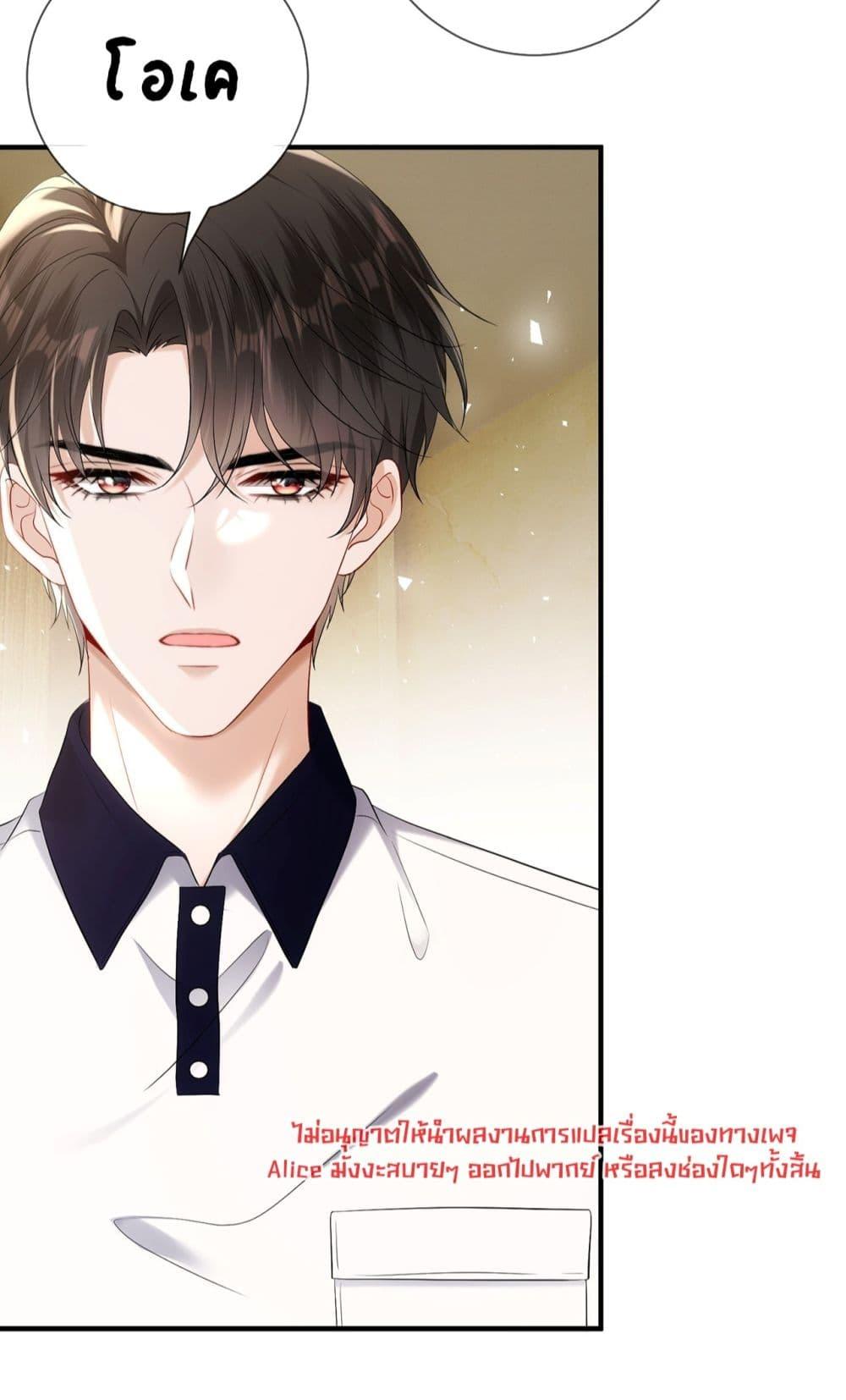 Manga-lc-com อ่านมังงะ อ่านการ์ตูน ออนไลน์ ฟรี Mr.HuoSpoils ตอนที่ 1 2 3 4 5 6 7 8 9 10 11 12 13 14 ฟรี ไม่มีโฆษณา Manga-lc - อ่าน มังงะ อ่าน การ์ตูน ออนไลน์ อ่านมังงะ ฟรี