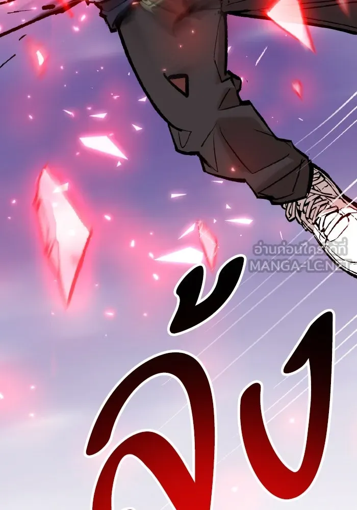 ยอดคนเลเวลทะลุ ตอนที่ 73 ไล่ล่า รูปที่ 3