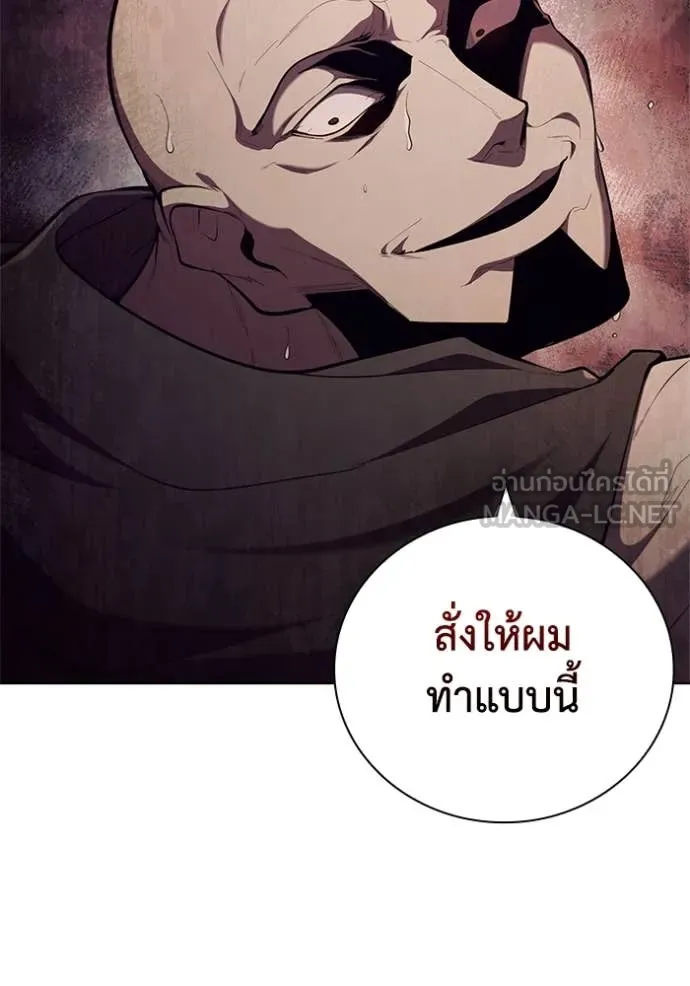 เกิดใหม่ในร่างดยุก ตอนที่ 99 รูปที่ 47