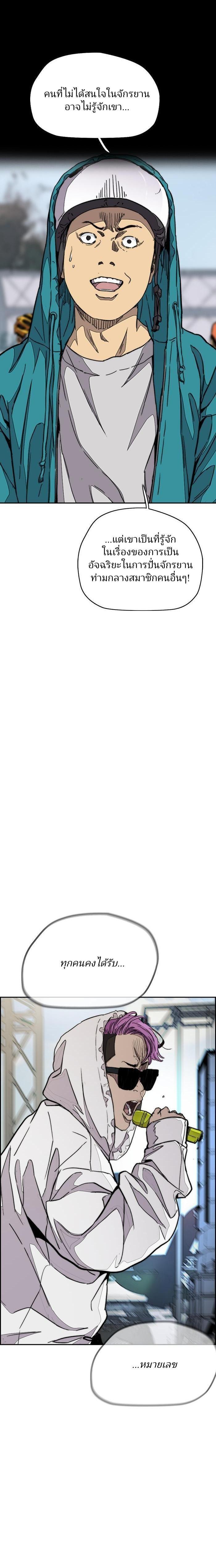 Manga-lc-com อ่านมังงะ อ่านการ์ตูน ออนไลน์ ฟรี Wind Breaker ปั่นสู้ฝัน ตอนที่ 1 2 3 4 5 6 7 8 9 10 11 12 13 14 ฟรี ไม่มีโฆษณา Manga-lc - อ่าน มังงะ อ่าน การ์ตูน ออนไลน์ อ่านมังงะ ฟรี