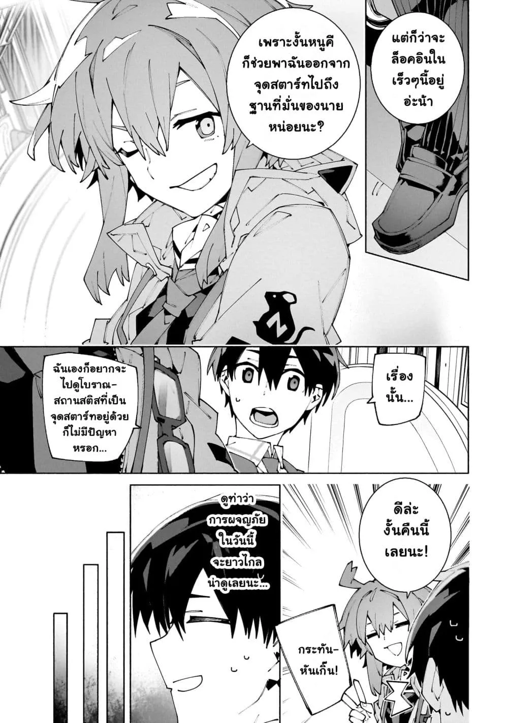 Manga-lc-com อ่านมังงะ อ่านการ์ตูน ออนไลน์ ฟรี Sword Art Online – Unital Ring ตอนที่ 1 2 3 4 5 6 7 8 9 10 11 12 13 14 ฟรี ไม่มีโฆษณา Manga-lc - อ่าน มังงะ อ่าน การ์ตูน ออนไลน์ อ่านมังงะ ฟรี