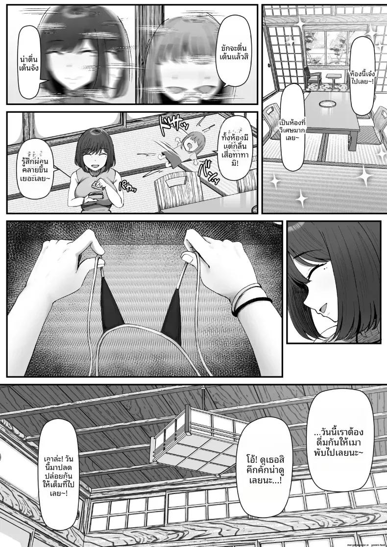 Doujin-Lc- อ่าน โดจิน มังฮวา เกาหลี ญี่ปุ่น จีน แปลไทย ขอพักจากการเป็นเเม่ล่ะนะ ตอนที่ 1 2 3 4 5 6 7 8 9 10 11 12 13 14 ฟรี ไม่มีโฆษณา อ่าน โดจิน Manhwa เกาหลี ญี่ปุ่น จีน เรามีครบ คัดมาให้เน้นๆ โดจิน 18+ รับประกันความฟินโดย  Doujin Lc