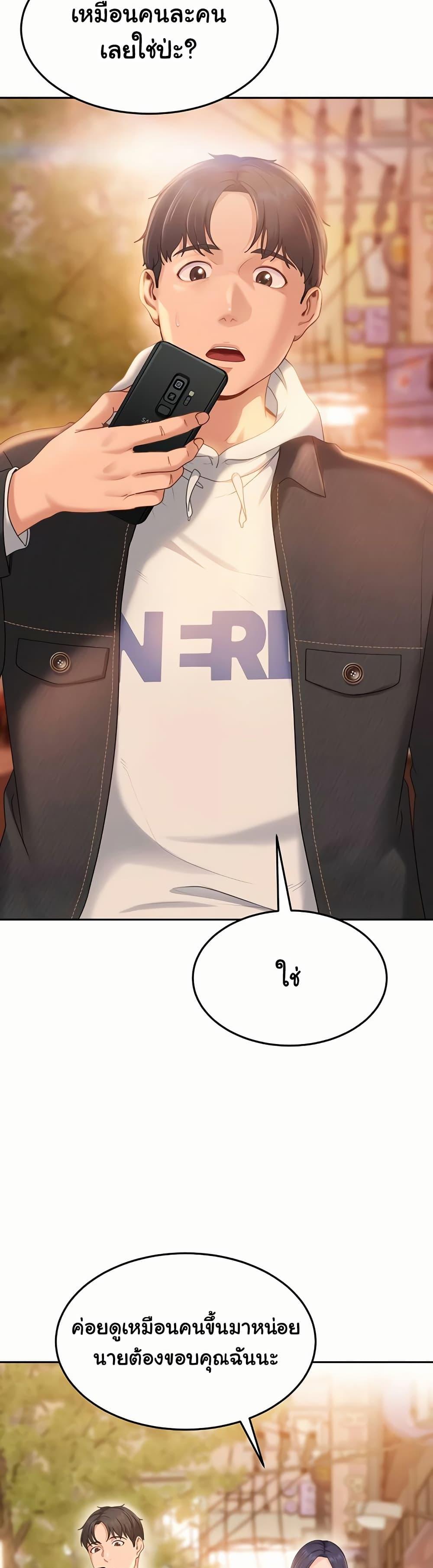 Doujin-Lc- อ่าน โดจิน มังฮวา เกาหลี ญี่ปุ่น จีน แปลไทย The Female Delinquent ตอนที่ 1 2 3 4 5 6 7 8 9 10 11 12 13 14 ฟรี ไม่มีโฆษณา อ่าน โดจิน Manhwa เกาหลี ญี่ปุ่น จีน เรามีครบ คัดมาให้เน้นๆ โดจิน 18+ รับประกันความฟินโดย  Doujin Lc