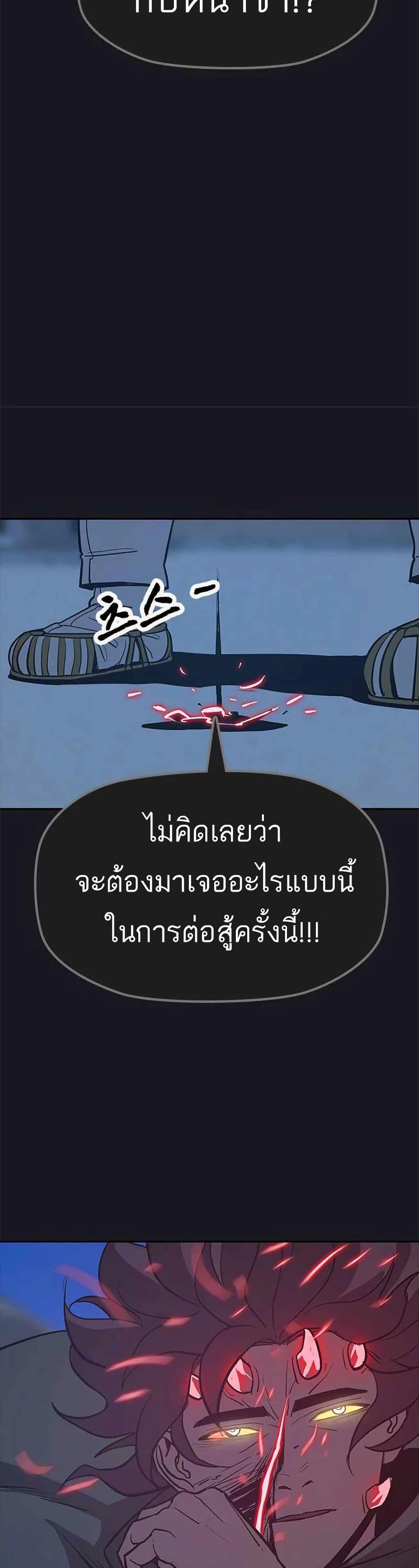 Manga-lc-com อ่านมังงะ อ่านการ์ตูน ออนไลน์ ฟรี Grim Reaper Master of the Underworld ตอนที่ 1 2 3 4 5 6 7 8 9 10 11 12 13 14 ฟรี ไม่มีโฆษณา Manga-lc - อ่าน มังงะ อ่าน การ์ตูน ออนไลน์ อ่านมังงะ ฟรี