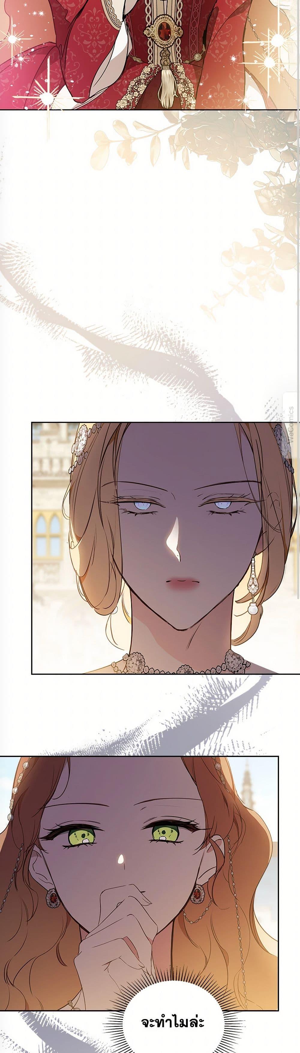 Manga-lc-com อ่านมังงะ อ่านการ์ตูน ออนไลน์ ฟรี In This Life, I Will Be the Lord ตอนที่ 1 2 3 4 5 6 7 8 9 10 11 12 13 14 ฟรี ไม่มีโฆษณา Manga-lc - อ่าน มังงะ อ่าน การ์ตูน ออนไลน์ อ่านมังงะ ฟรี