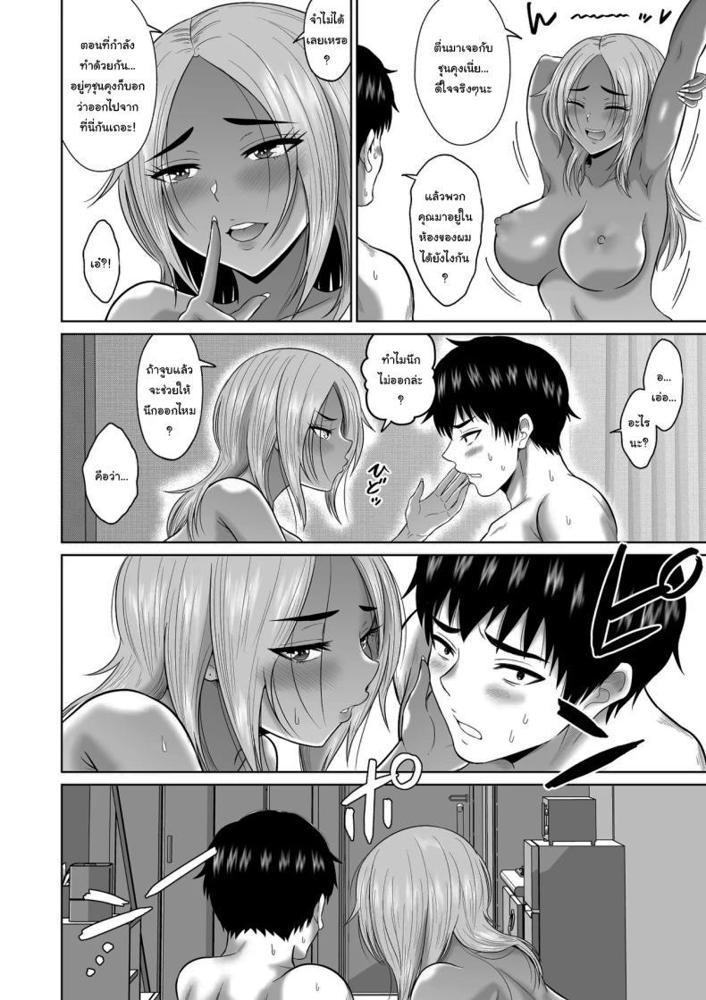 Doujin-Lc- อ่าน โดจิน มังฮวา เกาหลี ญี่ปุ่น จีน แปลไทย ใครจะไปลืมได้ล่ะ [Ooide-kun] ตอนที่ 1 2 3 4 5 6 7 8 9 10 11 12 13 14 ฟรี ไม่มีโฆษณา อ่าน โดจิน Manhwa เกาหลี ญี่ปุ่น จีน เรามีครบ คัดมาให้เน้นๆ โดจิน 18+ รับประกันความฟินโดย  Doujin Lc