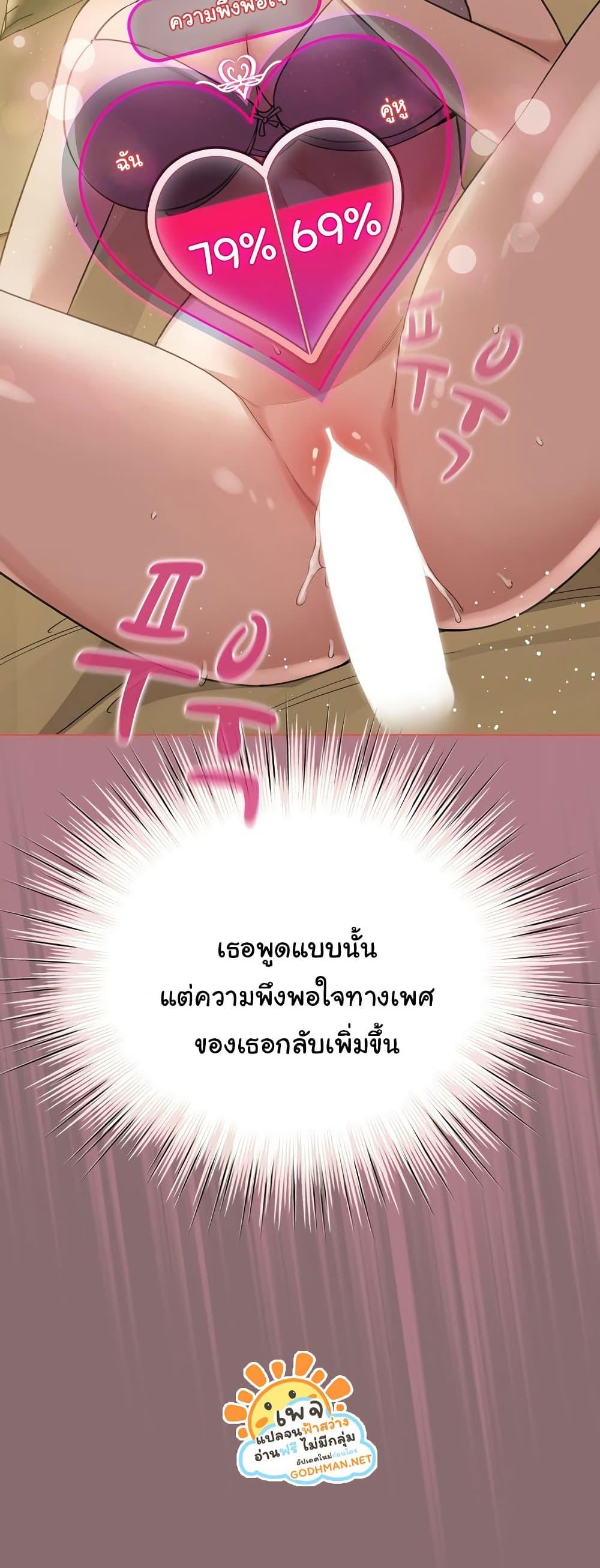 Doujin-Lc- อ่าน โดจิน มังฮวา เกาหลี ญี่ปุ่น จีน แปลไทย I Became a Pornhwa NPC ตอนที่ 1 2 3 4 5 6 7 8 9 10 11 12 13 14 ฟรี ไม่มีโฆษณา อ่าน โดจิน Manhwa เกาหลี ญี่ปุ่น จีน เรามีครบ คัดมาให้เน้นๆ โดจิน 18+ รับประกันความฟินโดย  Doujin Lc