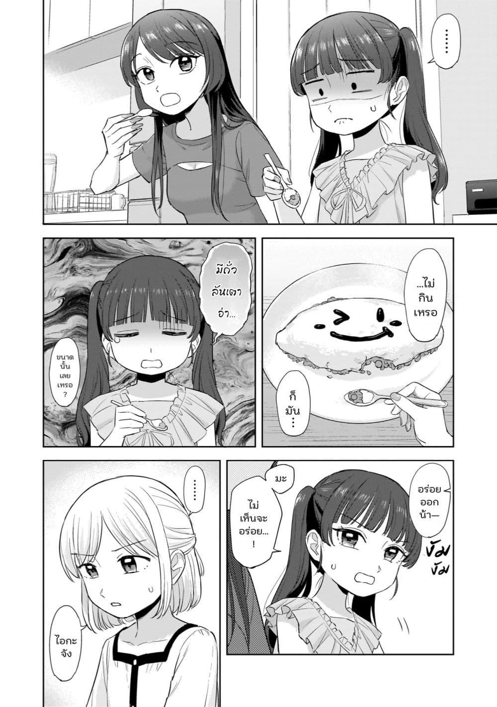Manga-lc-com อ่านมังงะ อ่านการ์ตูน ออนไลน์ ฟรี Sakisome Complex ตอนที่ 1 2 3 4 5 6 7 8 9 10 11 12 13 14 ฟรี ไม่มีโฆษณา Manga-lc - อ่าน มังงะ อ่าน การ์ตูน ออนไลน์ อ่านมังงะ ฟรี