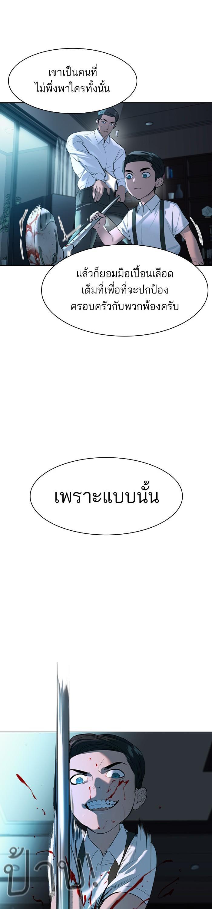 Manga-lc-com อ่านมังงะ อ่านการ์ตูน ออนไลน์ ฟรี The World Is Money and Power กลโกงโลกพนัน ตอนที่ 1 2 3 4 5 6 7 8 9 10 11 12 13 14 ฟรี ไม่มีโฆษณา Manga-lc - อ่าน มังงะ อ่าน การ์ตูน ออนไลน์ อ่านมังงะ ฟรี