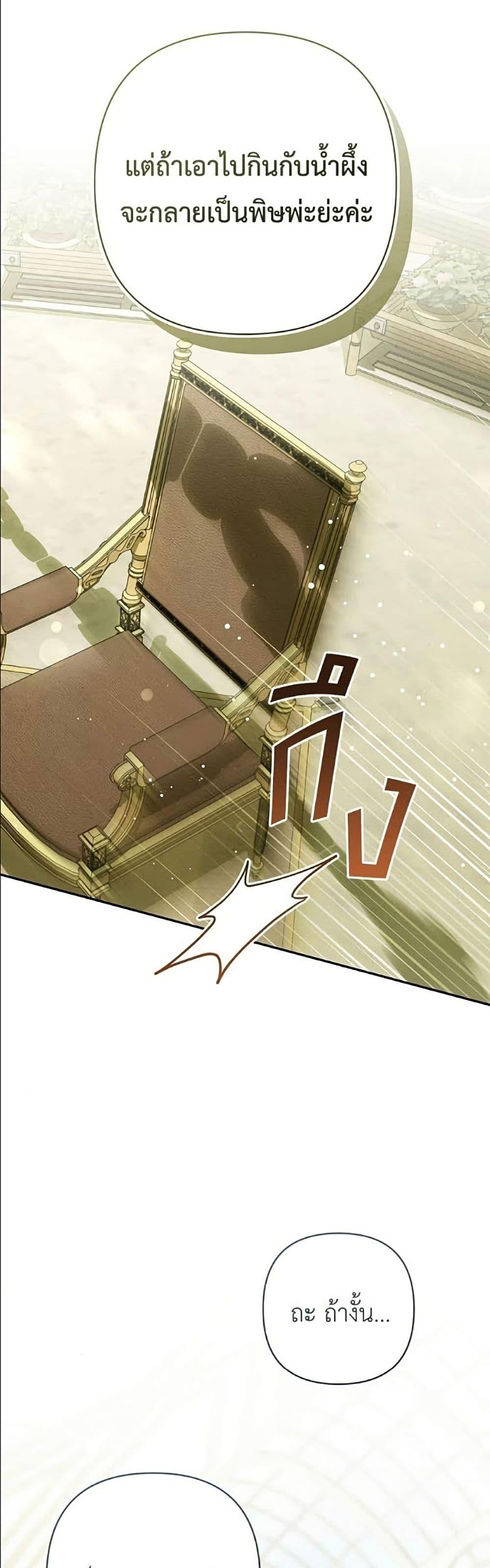 Manga-lc-com อ่านมังงะ อ่านการ์ตูน ออนไลน์ ฟรี The Youngest Daughter of the Legendary ตอนที่ 1 2 3 4 5 6 7 8 9 10 11 12 13 14 ฟรี ไม่มีโฆษณา Manga-lc - อ่าน มังงะ อ่าน การ์ตูน ออนไลน์ อ่านมังงะ ฟรี