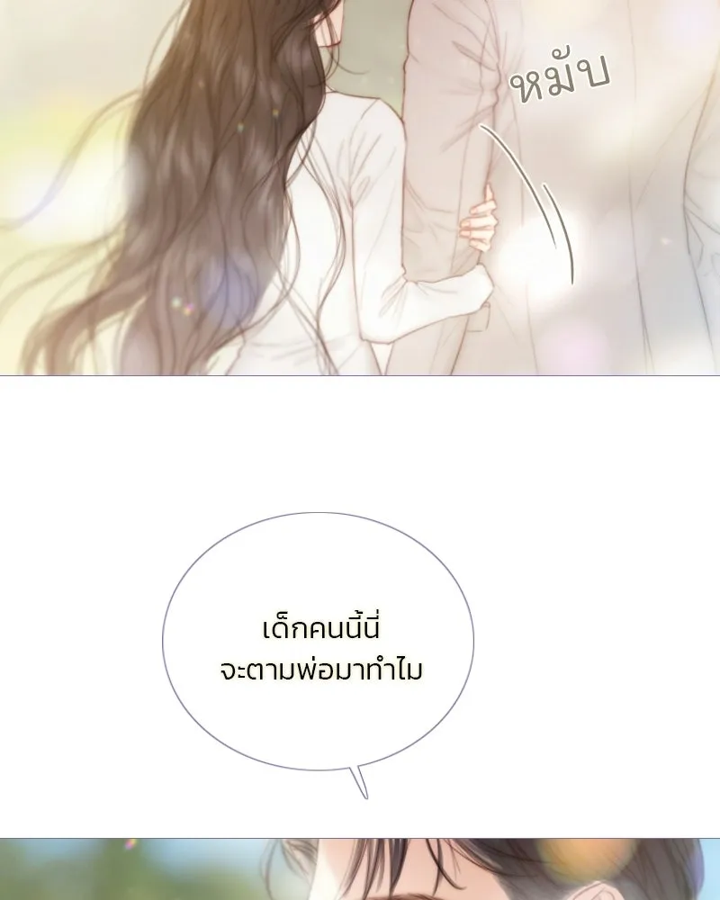 เซเรน่า ตอนที่ 134 รูปที่ 95