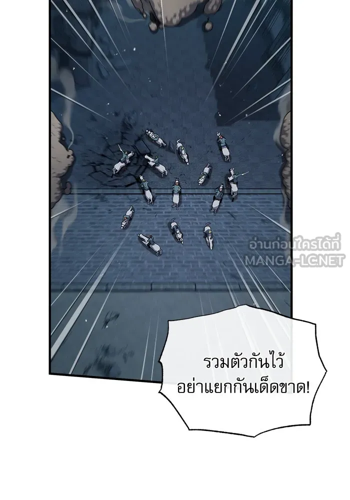 ศาสตราจารย์จำเป็นแห่งอะคาเดมี ตอนที่ 52 รูปที่ 15