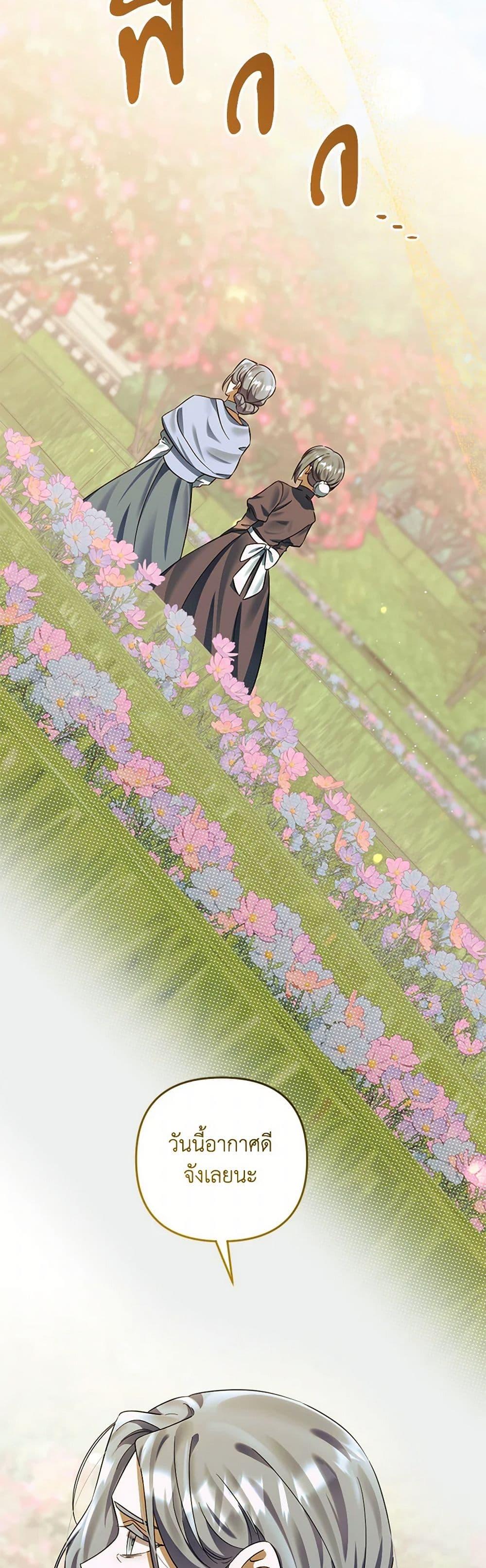 Manga-lc-com อ่านมังงะ อ่านการ์ตูน ออนไลน์ ฟรี You Awakened while I Was Dead ตอนที่ 1 2 3 4 5 6 7 8 9 10 11 12 13 14 ฟรี ไม่มีโฆษณา Manga-lc - อ่าน มังงะ อ่าน การ์ตูน ออนไลน์ อ่านมังงะ ฟรี