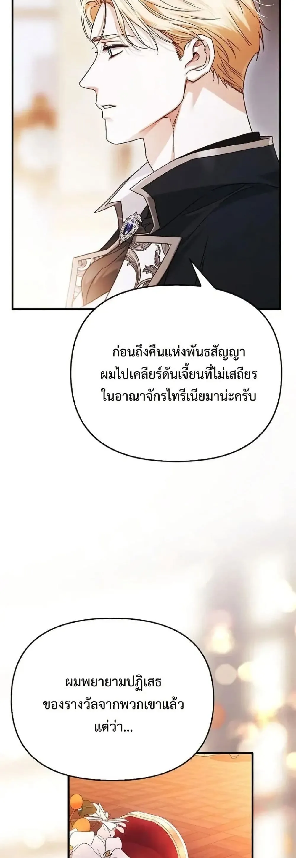 Manga-lc-com อ่านมังงะ อ่านการ์ตูน ออนไลน์ ฟรี My Husband Was Clearly a Paladin ตอนที่ 1 2 3 4 5 6 7 8 9 10 11 12 13 14 ฟรี ไม่มีโฆษณา Manga-lc - อ่าน มังงะ อ่าน การ์ตูน ออนไลน์ อ่านมังงะ ฟรี