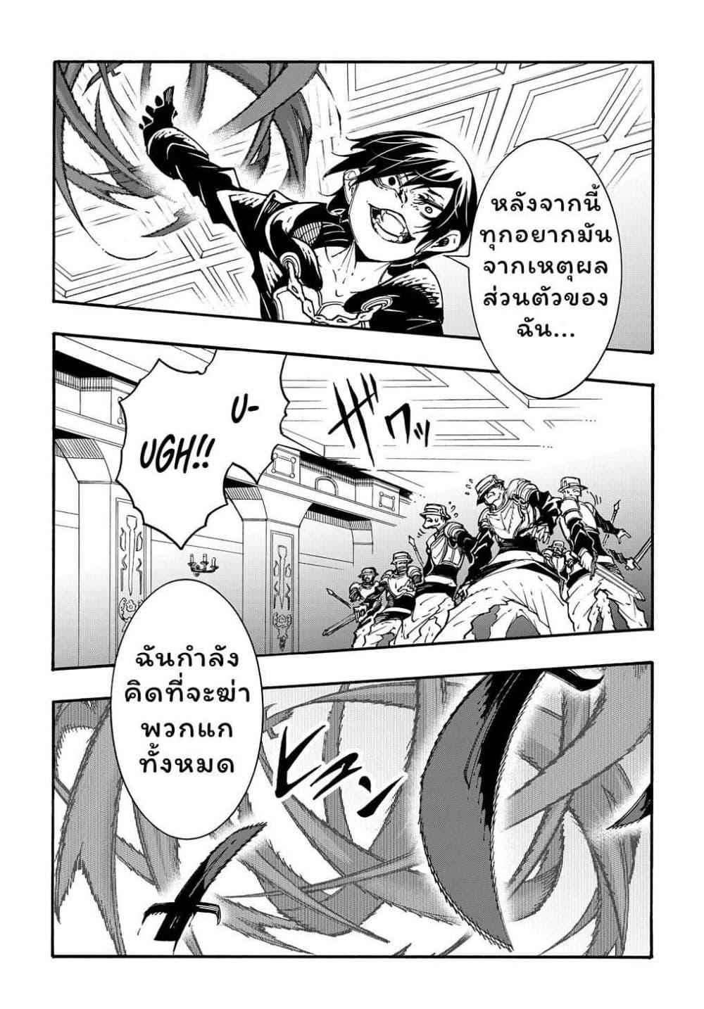 Manga-lc-com อ่านมังงะ อ่านการ์ตูน ออนไลน์ ฟรี Meccha Shoukan Sareta Ken ตอนที่ 1 2 3 4 5 6 7 8 9 10 11 12 13 14 ฟรี ไม่มีโฆษณา Manga-lc - อ่าน มังงะ อ่าน การ์ตูน ออนไลน์ อ่านมังงะ ฟรี