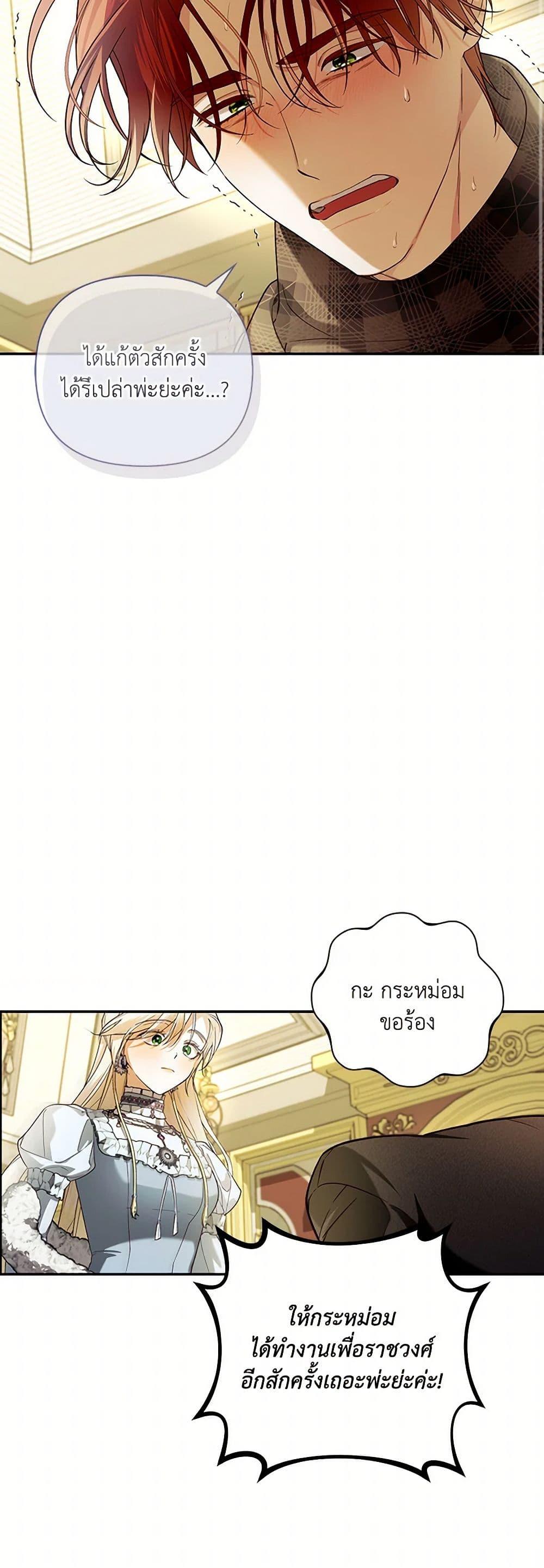 Manga-lc-com อ่านมังงะ อ่านการ์ตูน ออนไลน์ ฟรี How to Hide the Emperor’s Child ตอนที่ 1 2 3 4 5 6 7 8 9 10 11 12 13 14 ฟรี ไม่มีโฆษณา Manga-lc - อ่าน มังงะ อ่าน การ์ตูน ออนไลน์ อ่านมังงะ ฟรี