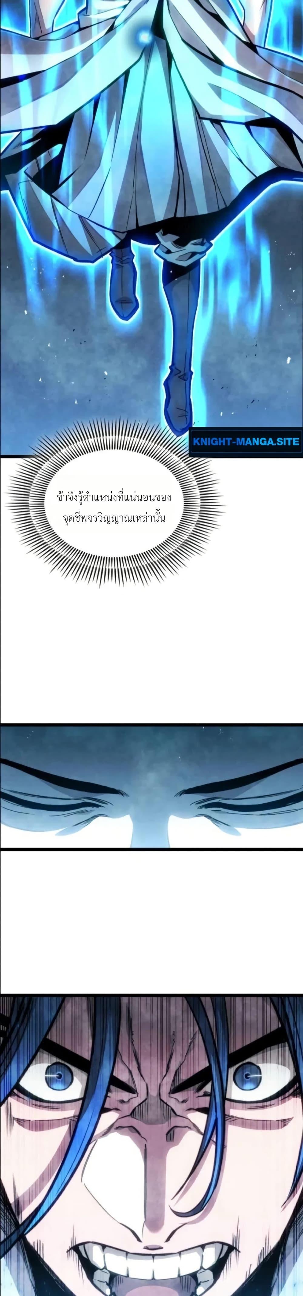 Manga-lc-com อ่านมังงะ อ่านการ์ตูน ออนไลน์ ฟรี The Absolute Scholar ตอนที่ 1 2 3 4 5 6 7 8 9 10 11 12 13 14 ฟรี ไม่มีโฆษณา Manga-lc - อ่าน มังงะ อ่าน การ์ตูน ออนไลน์ อ่านมังงะ ฟรี