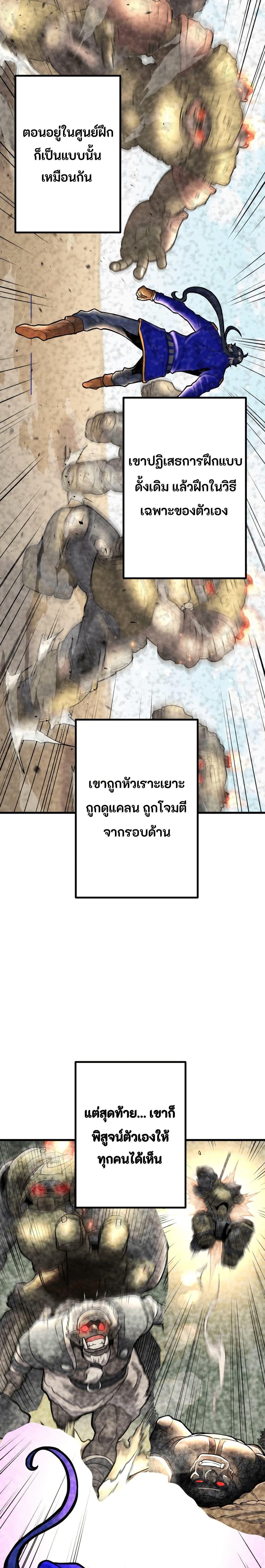 Manga-lc-com อ่านมังงะ อ่านการ์ตูน ออนไลน์ ฟรี Gigantic Rider in 1RM ตอนที่ 1 2 3 4 5 6 7 8 9 10 11 12 13 14 ฟรี ไม่มีโฆษณา Manga-lc - อ่าน มังงะ อ่าน การ์ตูน ออนไลน์ อ่านมังงะ ฟรี