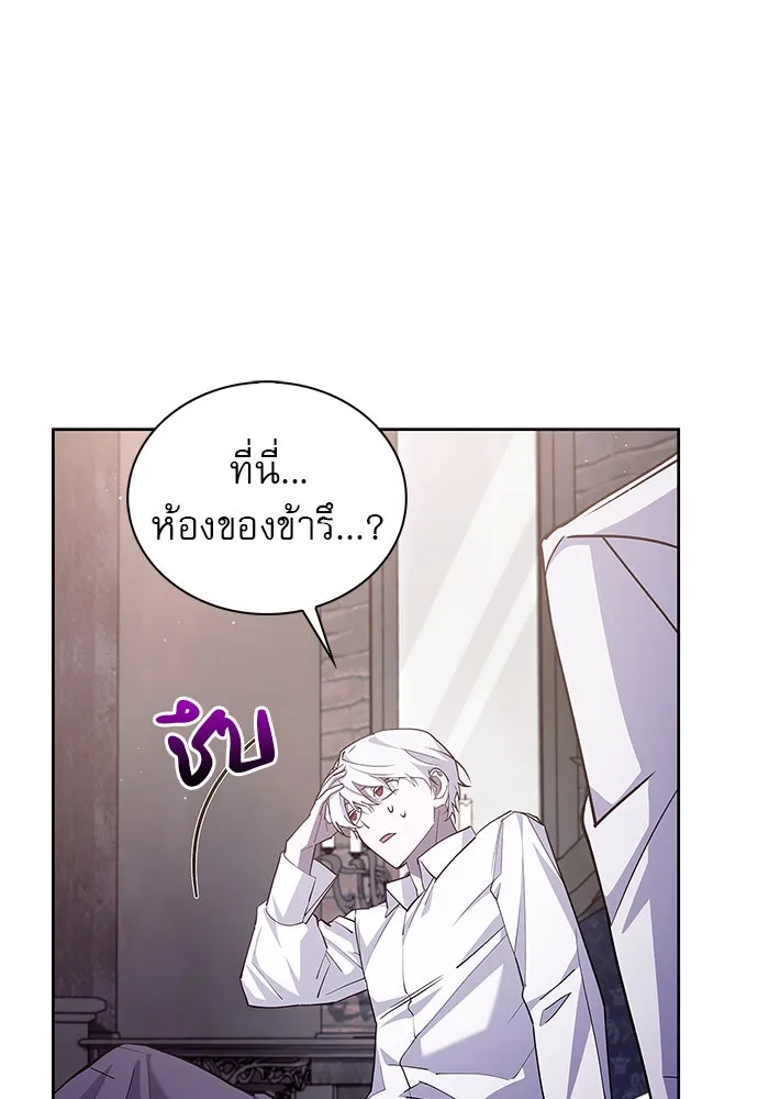 ผมไม่ได้เก่งอย่างที่คิด ตอนที่ 4 รูปที่ 34