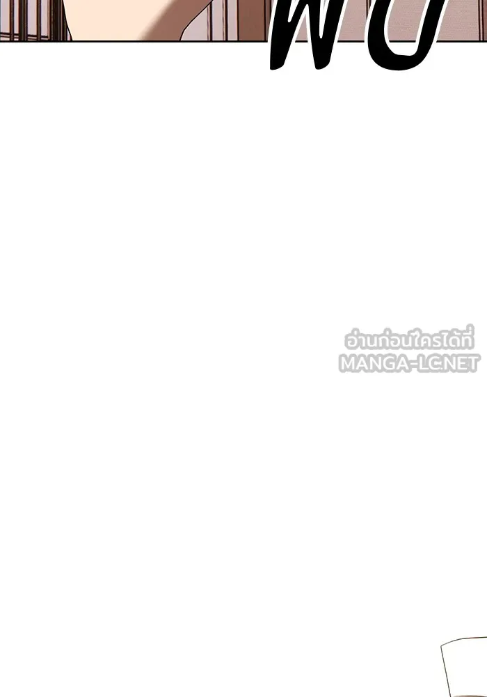 +99 ท่อนไม้พร้อมบวก ตอนที่ 84 บทส่งท้ายซีซัน 1 (2) รูปที่ 450