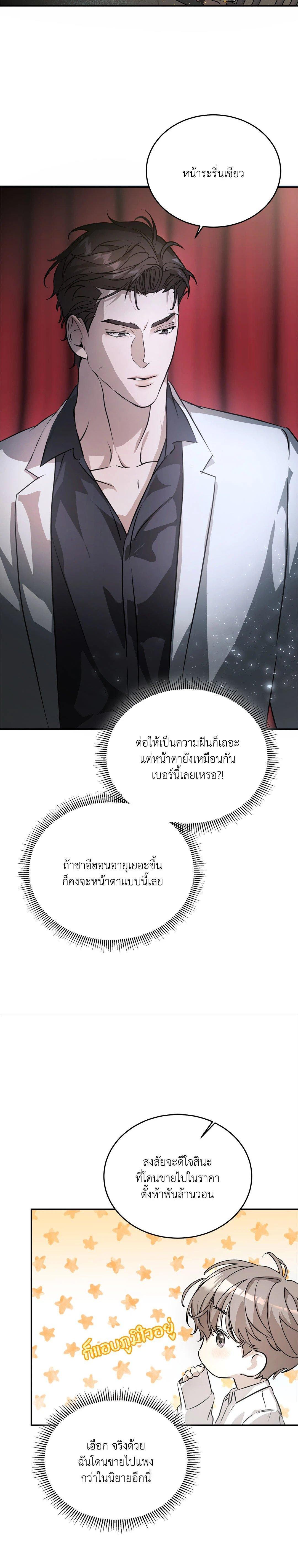 Manga-lc-com อ่านมังงะ อ่านการ์ตูน ออนไลน์ ฟรี Cozy Obsession หลงใหลใคร่รัก ตอนที่ 1 2 3 4 5 6 7 8 9 10 11 12 13 14 ฟรี ไม่มีโฆษณา Manga-lc - อ่าน มังงะ อ่าน การ์ตูน ออนไลน์ อ่านมังงะ ฟรี