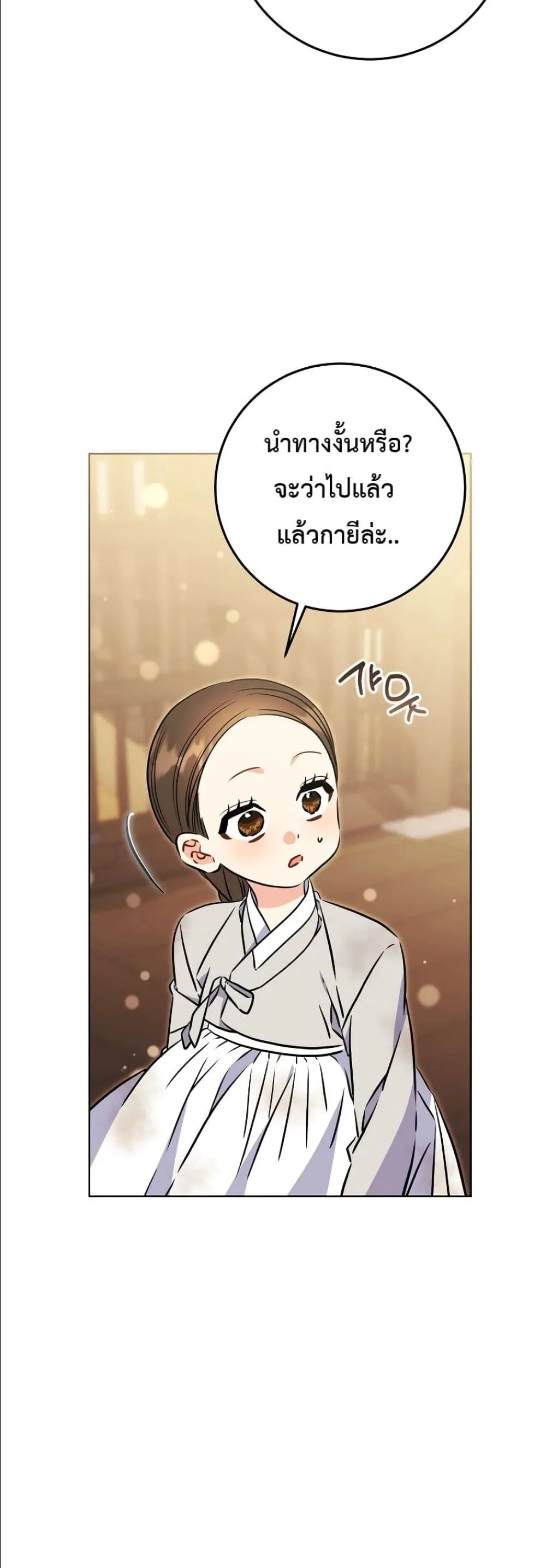 Manga-lc-com อ่านมังงะ อ่านการ์ตูน ออนไลน์ ฟรี The Princess’s Guide to a Perfect Life ตอนที่ 1 2 3 4 5 6 7 8 9 10 11 12 13 14 ฟรี ไม่มีโฆษณา Manga-lc - อ่าน มังงะ อ่าน การ์ตูน ออนไลน์ อ่านมังงะ ฟรี