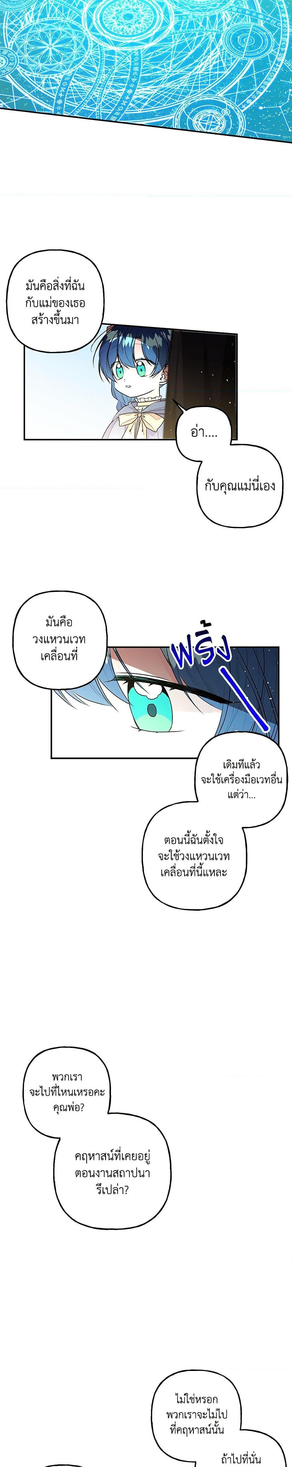 Manga-lc-com อ่านมังงะ อ่านการ์ตูน ออนไลน์ ฟรี Daughter of the Archmage ตอนที่ 1 2 3 4 5 6 7 8 9 10 11 12 13 14 ฟรี ไม่มีโฆษณา Manga-lc - อ่าน มังงะ อ่าน การ์ตูน ออนไลน์ อ่านมังงะ ฟรี