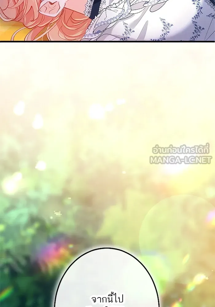 คุณหนูย้อนเวลามาเป็นอัศวิน ตอนที่ 100 รูปที่ 81