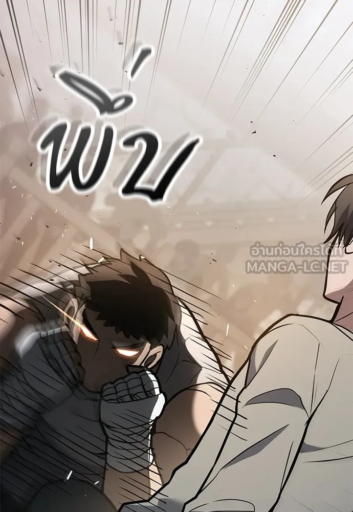 นักล่าฆ่าเพื่อรอด ตอนที่ 7 รูปที่ 141