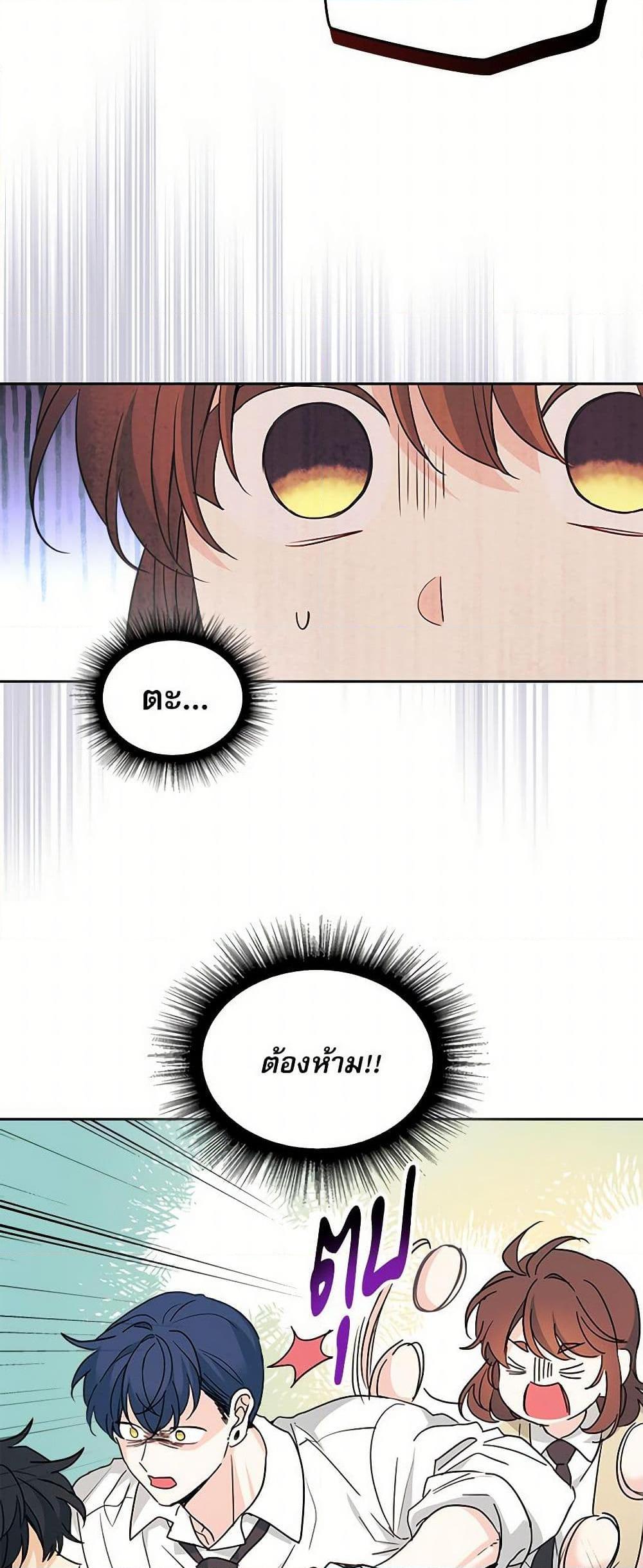 Manga-lc-com อ่านมังงะ อ่านการ์ตูน ออนไลน์ ฟรี My Life as an Internet Novel ตอนที่ 1 2 3 4 5 6 7 8 9 10 11 12 13 14 ฟรี ไม่มีโฆษณา Manga-lc - อ่าน มังงะ อ่าน การ์ตูน ออนไลน์ อ่านมังงะ ฟรี