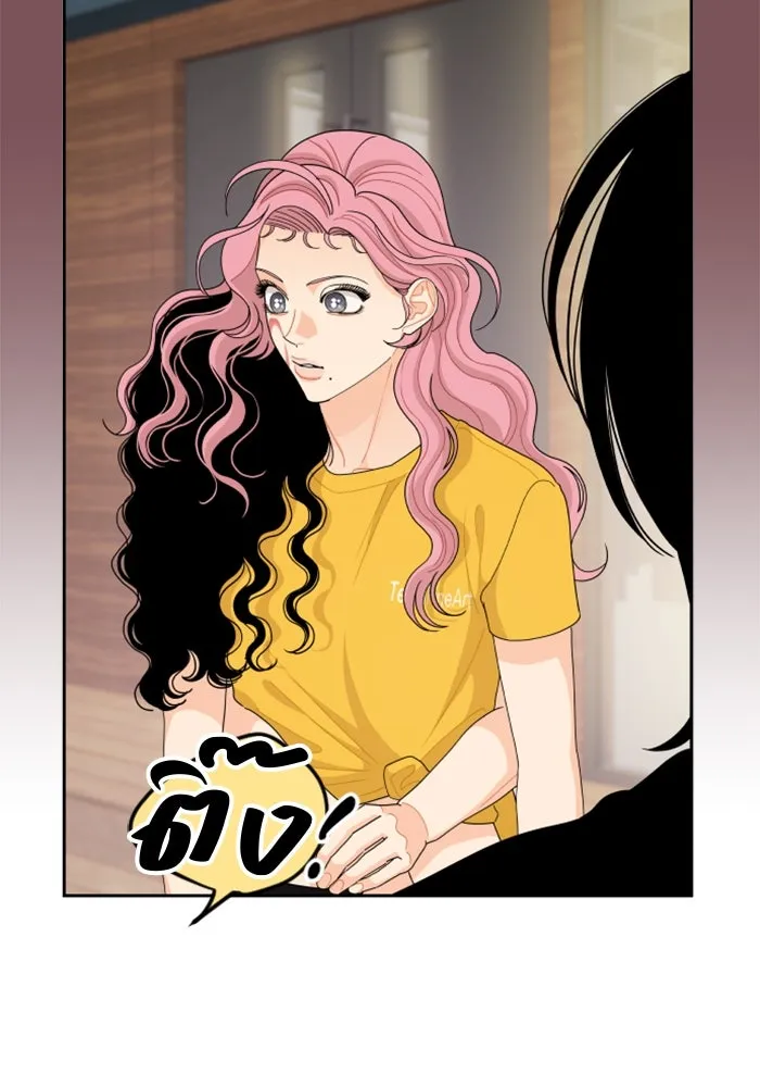 จริง ๆ แล้ว โอบารัมน่ะ… ตอนที่ 75 รูปที่ 22