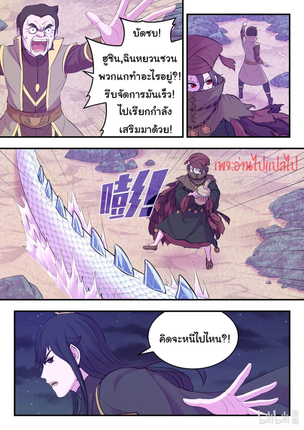 Manga-lc-com อ่านมังงะ อ่านการ์ตูน ออนไลน์ ฟรี King of Spirit Beast ตอนที่ 1 2 3 4 5 6 7 8 9 10 11 12 13 14 ฟรี ไม่มีโฆษณา Manga-lc - อ่าน มังงะ อ่าน การ์ตูน ออนไลน์ อ่านมังงะ ฟรี