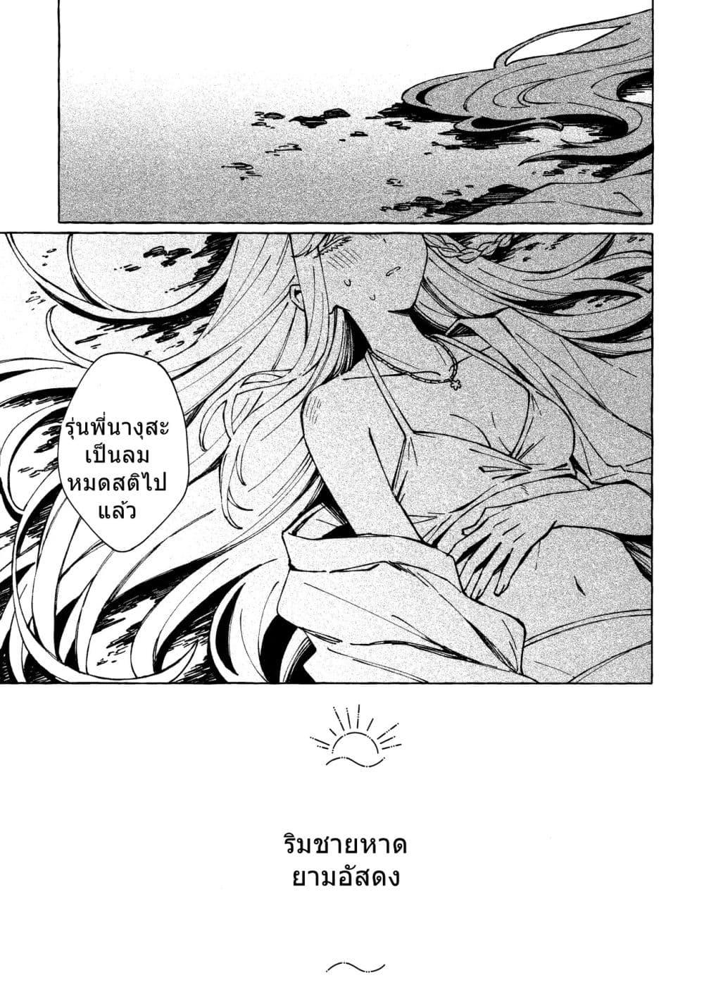 Manga-lc-com อ่านมังงะ อ่านการ์ตูน ออนไลน์ ฟรี Blue Archive At the Shore of Dawn By m!roku ตอนที่ 1 2 3 4 5 6 7 8 9 10 11 12 13 14 ฟรี ไม่มีโฆษณา Manga-lc - อ่าน มังงะ อ่าน การ์ตูน ออนไลน์ อ่านมังงะ ฟรี