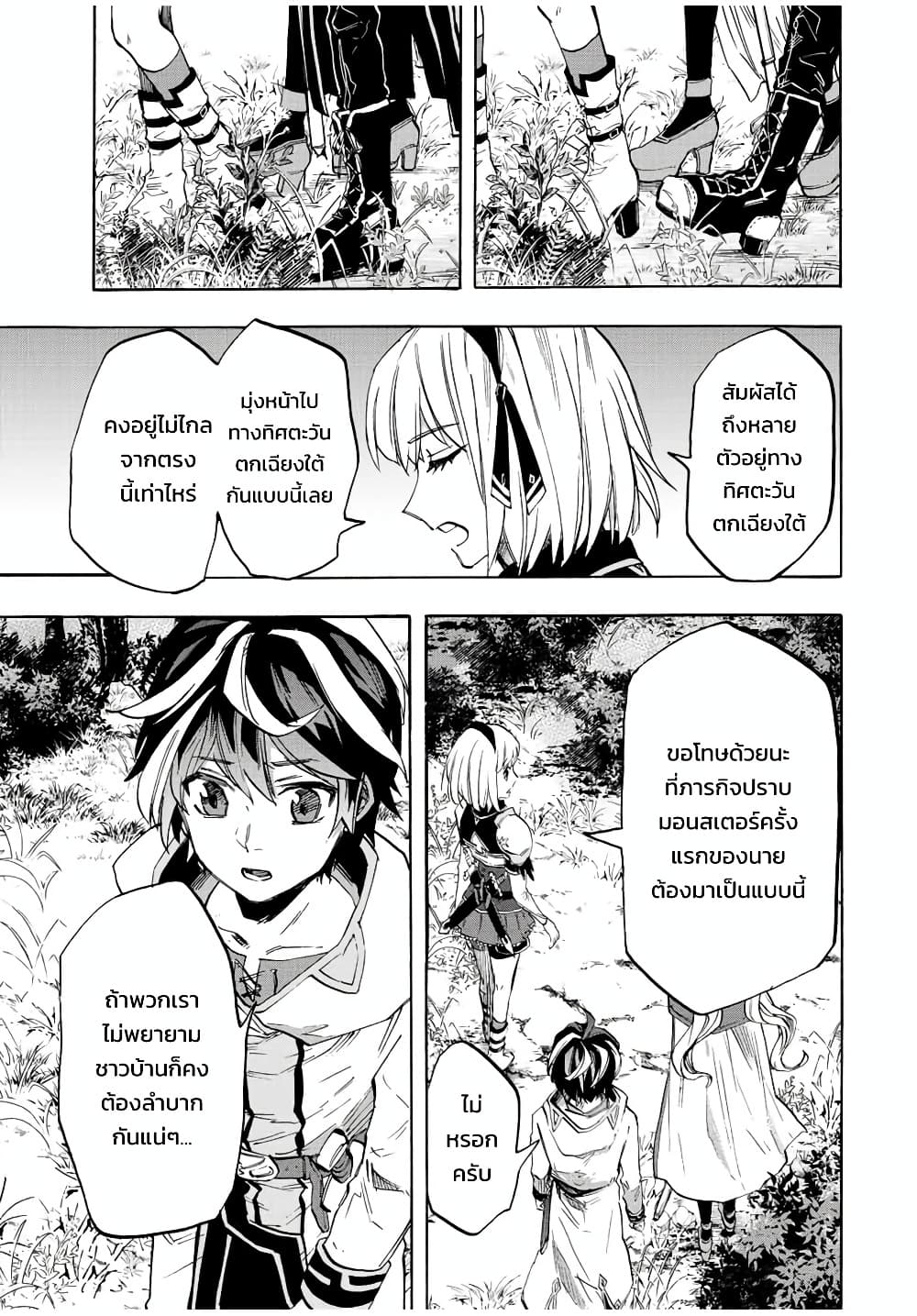 Manga-lc-com อ่านมังงะ อ่านการ์ตูน ออนไลน์ ฟรี Walking in Another World ตอนที่ 1 2 3 4 5 6 7 8 9 10 11 12 13 14 ฟรี ไม่มีโฆษณา Manga-lc - อ่าน มังงะ อ่าน การ์ตูน ออนไลน์ อ่านมังงะ ฟรี
