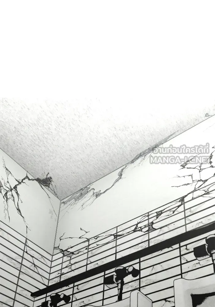 FOG LAND ตอนที่ 29 รูปที่ 60