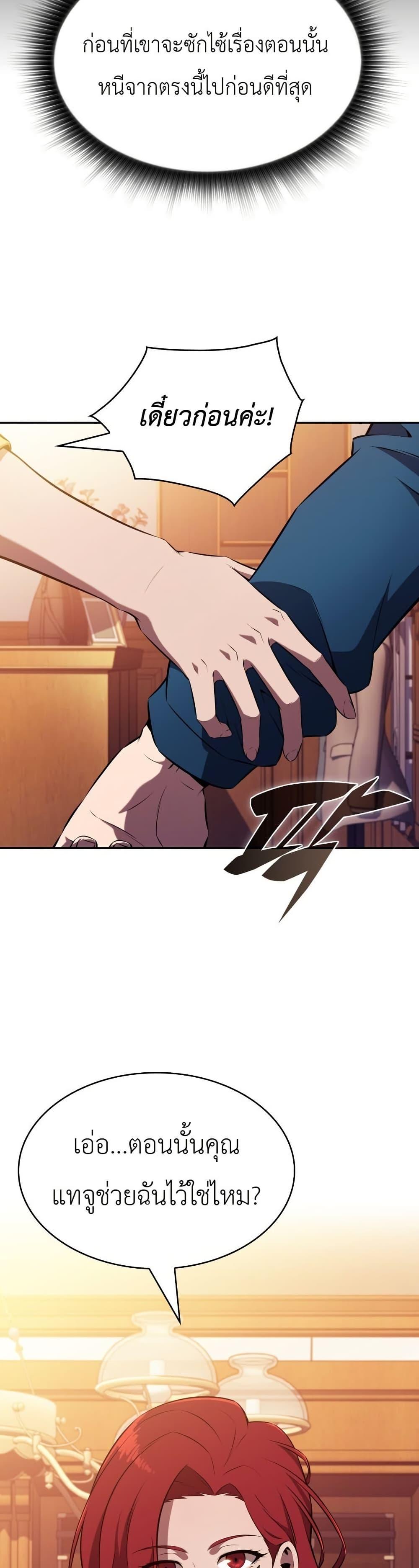 Manga-lc-com อ่านมังงะ อ่านการ์ตูน ออนไลน์ ฟรี The Chairman of Pharmaceutical Company is a Poison King ตอนที่ 1 2 3 4 5 6 7 8 9 10 11 12 13 14 ฟรี ไม่มีโฆษณา Manga-lc - อ่าน มังงะ อ่าน การ์ตูน ออนไลน์ อ่านมังงะ ฟรี