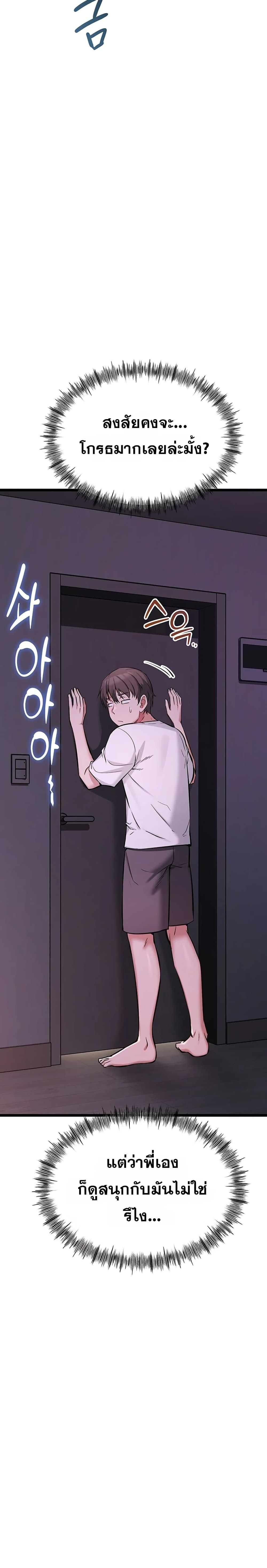 Doujin-Lc- อ่าน โดจิน มังฮวา เกาหลี ญี่ปุ่น จีน แปลไทย Ogokri Boot ตอนที่ 1 2 3 4 5 6 7 8 9 10 11 12 13 14 ฟรี ไม่มีโฆษณา อ่าน โดจิน Manhwa เกาหลี ญี่ปุ่น จีน เรามีครบ คัดมาให้เน้นๆ โดจิน 18+ รับประกันความฟินโดย  Doujin Lc