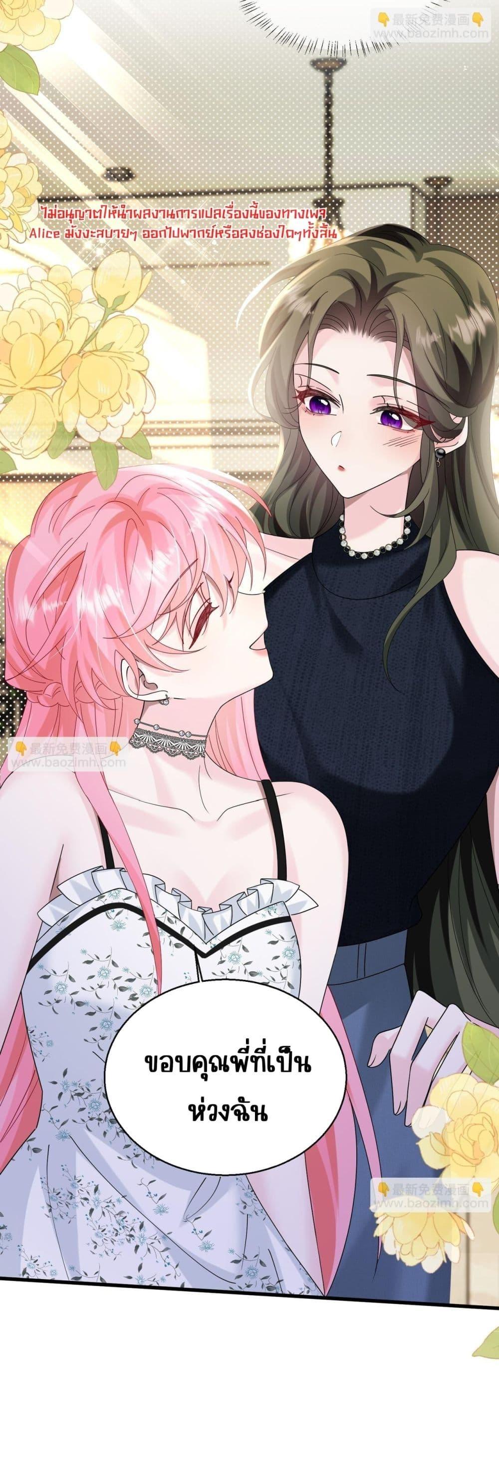 Manga-lc-com อ่านมังงะ อ่านการ์ตูน ออนไลน์ ฟรี Dressedasthe ตอนที่ 1 2 3 4 5 6 7 8 9 10 11 12 13 14 ฟรี ไม่มีโฆษณา Manga-lc - อ่าน มังงะ อ่าน การ์ตูน ออนไลน์ อ่านมังงะ ฟรี