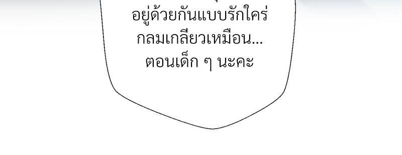 Doujin-Lc- อ่าน โดจิน มังฮวา เกาหลี ญี่ปุ่น จีน แปลไทย Family with Benefits ตอนที่ 1 2 3 4 5 6 7 8 9 10 11 12 13 14 ฟรี ไม่มีโฆษณา อ่าน โดจิน Manhwa เกาหลี ญี่ปุ่น จีน เรามีครบ คัดมาให้เน้นๆ โดจิน 18+ รับประกันความฟินโดย  Doujin Lc