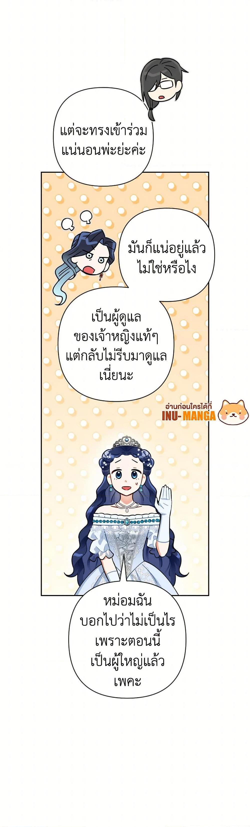 Manga-lc-com อ่านมังงะ อ่านการ์ตูน ออนไลน์ ฟรี Prince, Why Are You Nice to Me ตอนที่ 1 2 3 4 5 6 7 8 9 10 11 12 13 14 ฟรี ไม่มีโฆษณา Manga-lc - อ่าน มังงะ อ่าน การ์ตูน ออนไลน์ อ่านมังงะ ฟรี