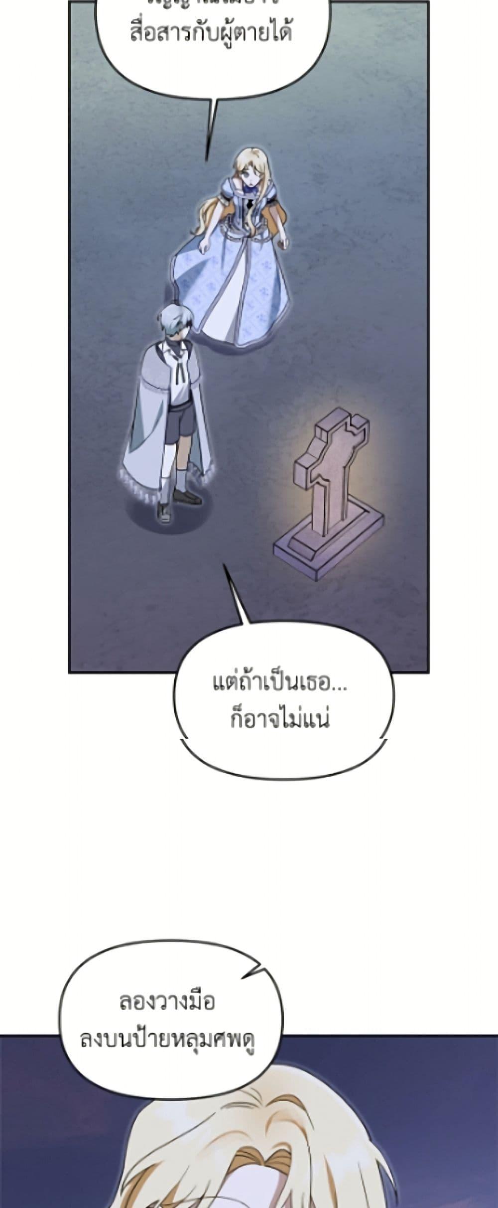 Manga-lc-com อ่านมังงะ อ่านการ์ตูน ออนไลน์ ฟรี I’d Rather Abandon You Than Be Abandoned ตอนที่ 1 2 3 4 5 6 7 8 9 10 11 12 13 14 ฟรี ไม่มีโฆษณา Manga-lc - อ่าน มังงะ อ่าน การ์ตูน ออนไลน์ อ่านมังงะ ฟรี